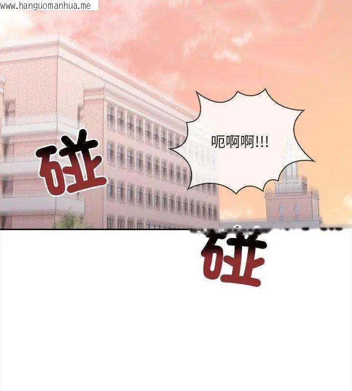 韩国漫画大学女生宿舍的秘密韩漫_大学女生宿舍的秘密-第21话在线免费阅读-韩国漫画-第99张图片