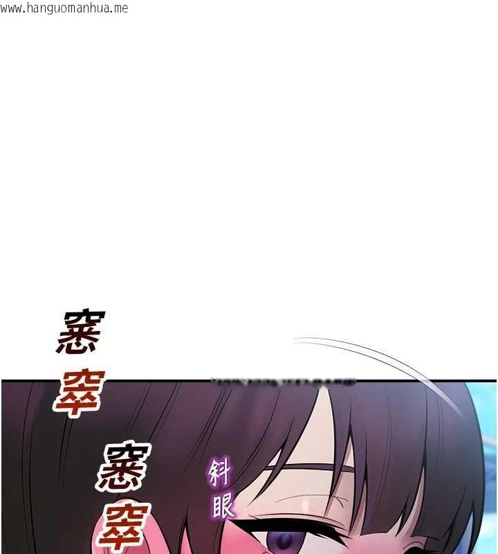 韩国漫画校园禁播角落韩漫_校园禁播角落-第38话-先吃肉棒冷静一下在线免费阅读-韩国漫画-第29张图片