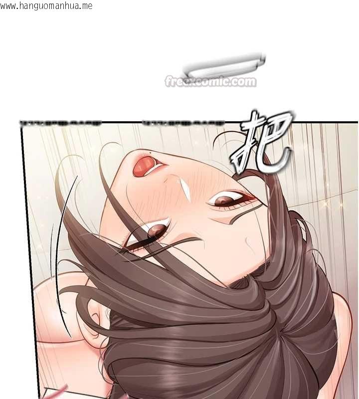 韩国漫画报告女班长:一根突起韩漫_报告女班长:一根突起-第55话-让人垂涎的后穴在线免费阅读-韩国漫画-第15张图片