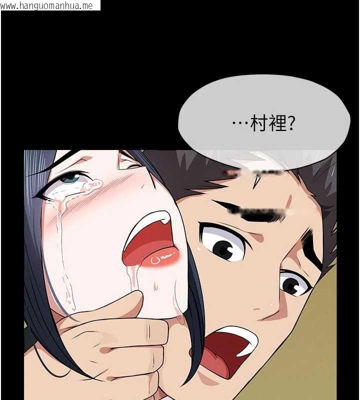 韩国漫画尸变家园:以身相许韩漫_尸变家园:以身相许-第46话-爽到停不下来在线免费阅读-韩国漫画-第134张图片