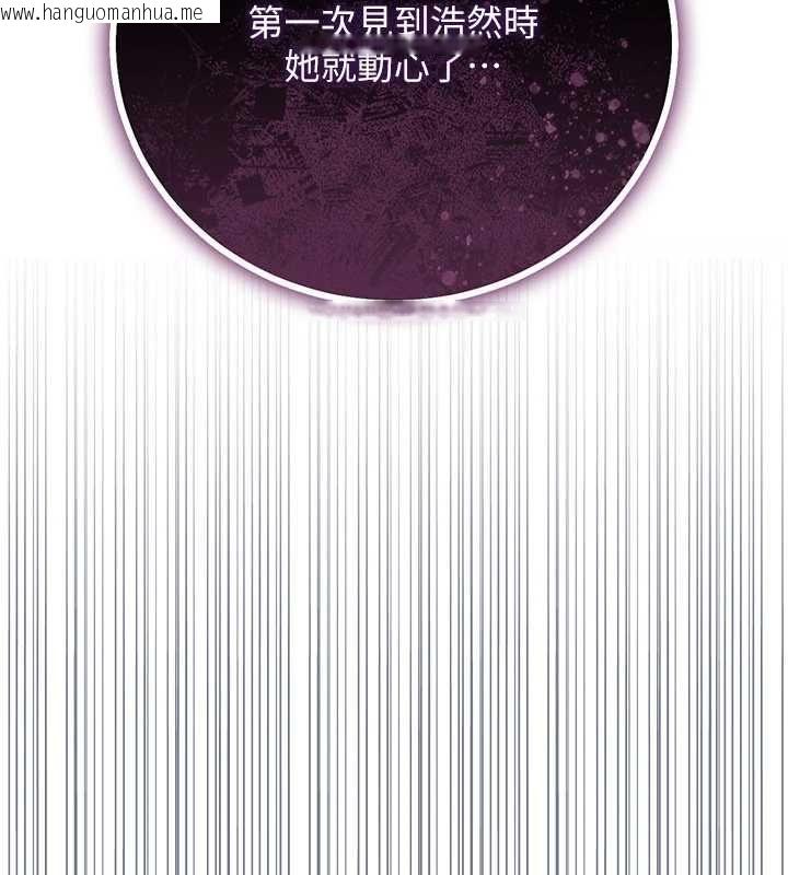 韩国漫画借妻条约韩漫_借妻条约-第49话-乔俐交给我在线免费阅读-韩国漫画-第126张图片