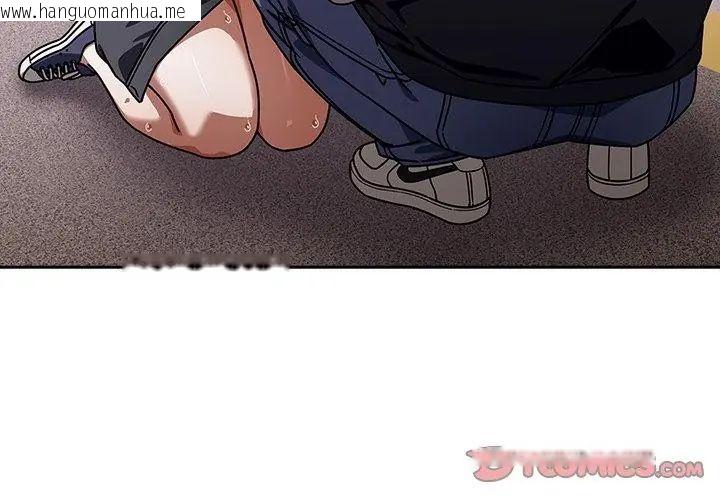 韩国漫画调教开关：第二季韩漫_调教开关：第二季-第39话在线免费阅读-韩国漫画-第104张图片