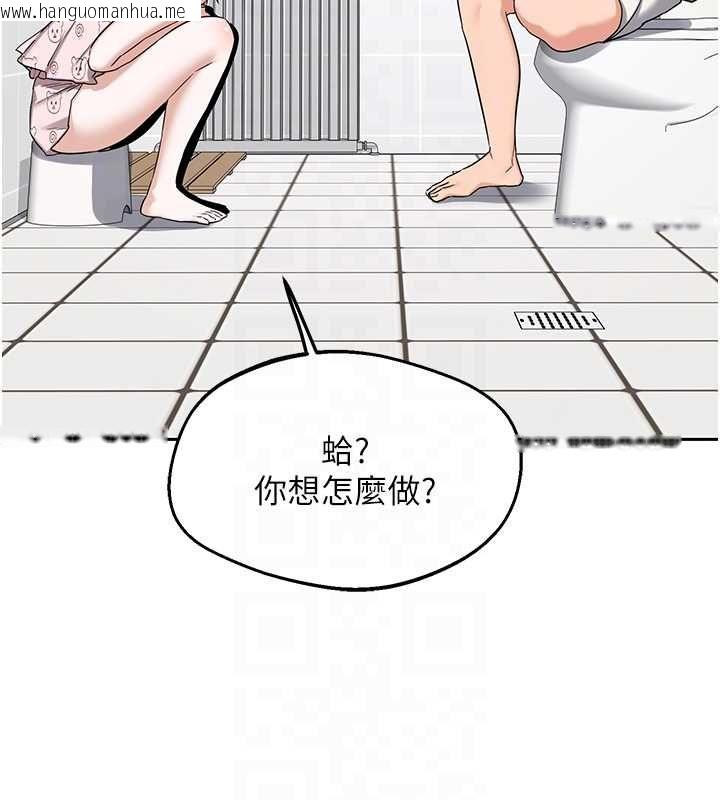 韩国漫画熟女交换计划韩漫_熟女交换计划-第72话-我和妈妈单独相处在线免费阅读-韩国漫画-第115张图片
