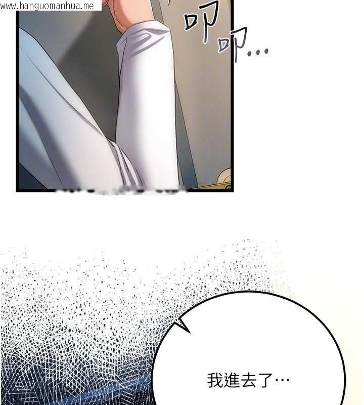 韩国漫画借妻条约韩漫_借妻条约-第49话-乔俐交给我在线免费阅读-韩国漫画-第64张图片