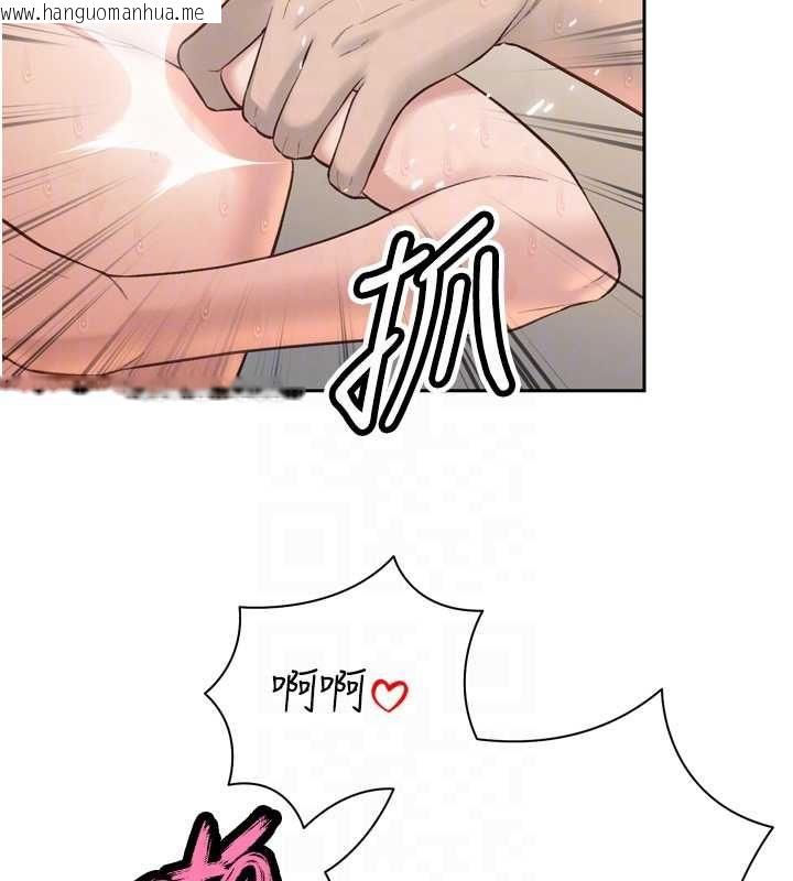韩国漫画暴君会长的娇媳们韩漫_暴君会长的娇媳们-第41话-可爱的媳妇在线免费阅读-韩国漫画-第99张图片