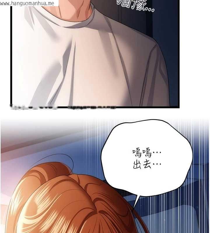韩国漫画借妻条约韩漫_借妻条约-第49话-乔俐交给我在线免费阅读-韩国漫画-第73张图片