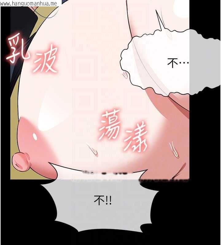 韩国漫画尸变家园:以身相许韩漫_尸变家园:以身相许-第46话-爽到停不下来在线免费阅读-韩国漫画-第20张图片