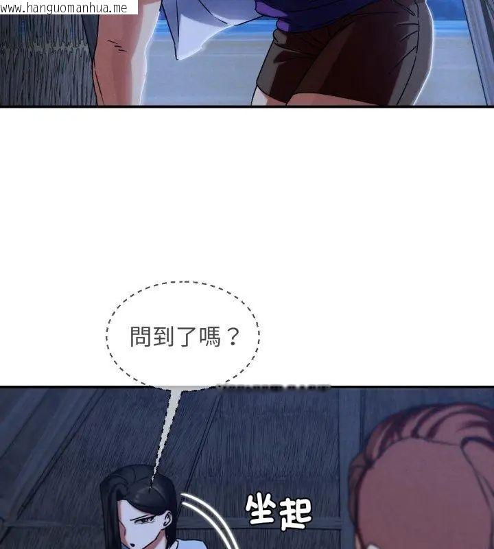 韩国漫画危险同学会韩漫_危险同学会-第119话在线免费阅读-韩国漫画-第123张图片