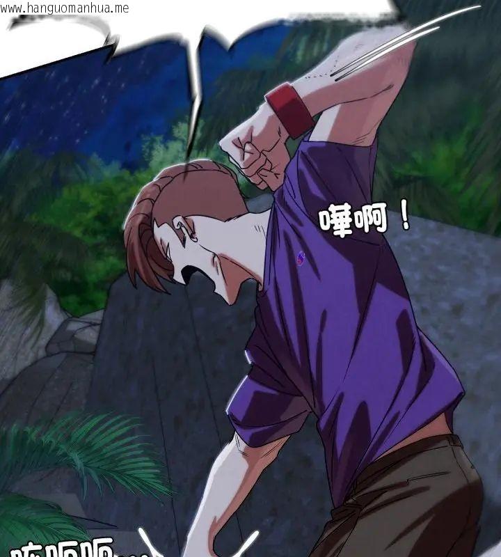 韩国漫画危险同学会韩漫_危险同学会-第119话在线免费阅读-韩国漫画-第100张图片