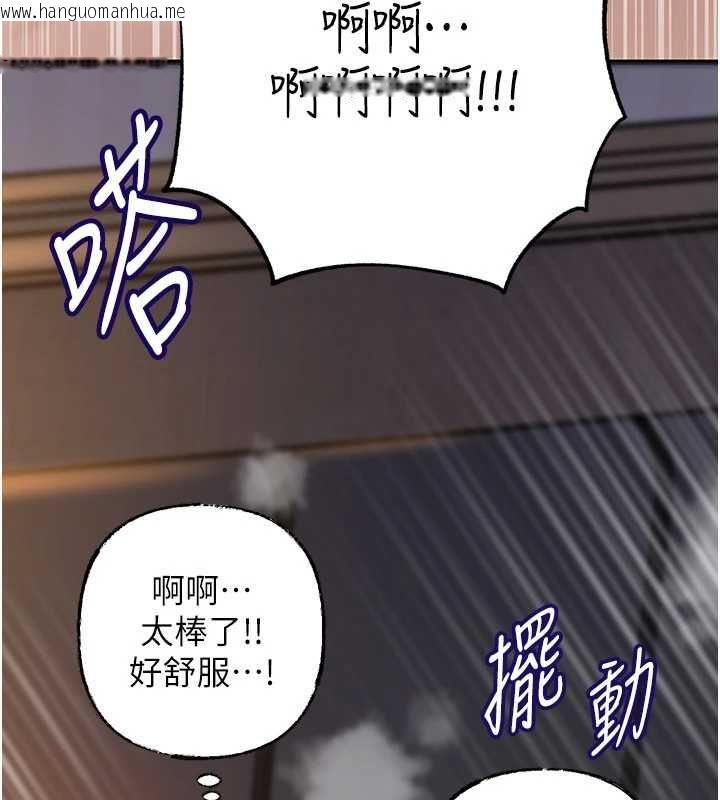 韩国漫画岳母为何那样韩漫_岳母为何那样-第105话-享受更加强烈的悖德感在线免费阅读-韩国漫画-第77张图片