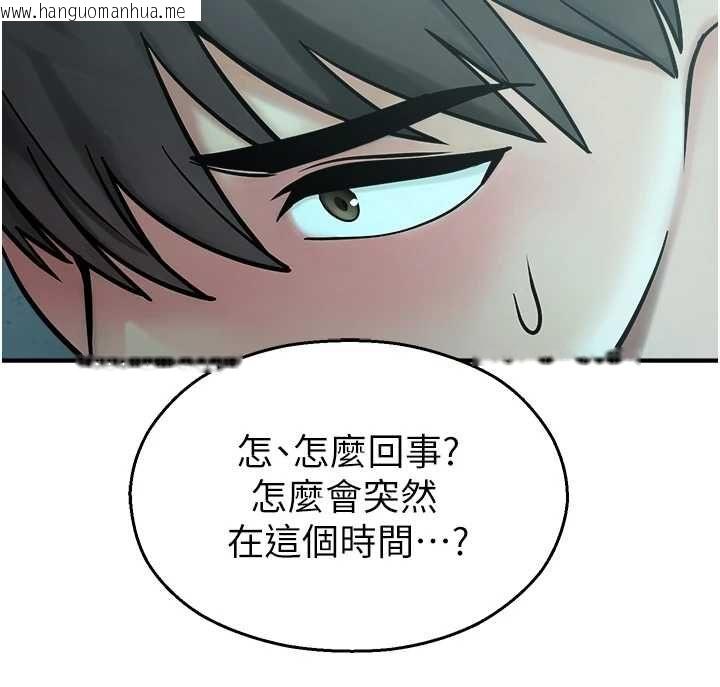 韩国漫画校园禁播角落韩漫_校园禁播角落-第38话-先吃肉棒冷静一下在线免费阅读-韩国漫画-第159张图片