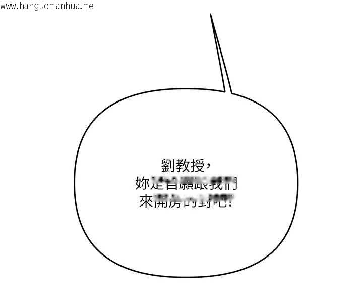 韩国漫画玩转学姐韩漫_玩转学姐-第111话-开房多P争「棒」战在线免费阅读-韩国漫画-第22张图片