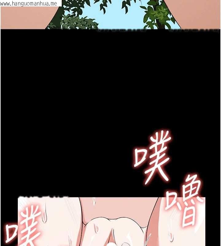 韩国漫画尸变家园:以身相许韩漫_尸变家园:以身相许-第46话-爽到停不下来在线免费阅读-韩国漫画-第29张图片