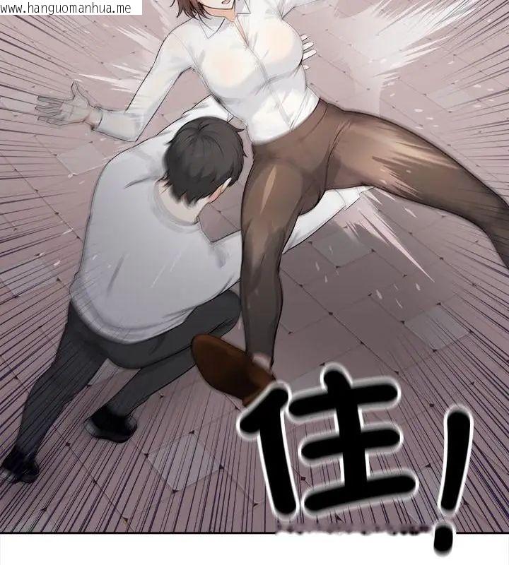 韩国漫画大学女生宿舍的秘密韩漫_大学女生宿舍的秘密-第21话在线免费阅读-韩国漫画-第67张图片