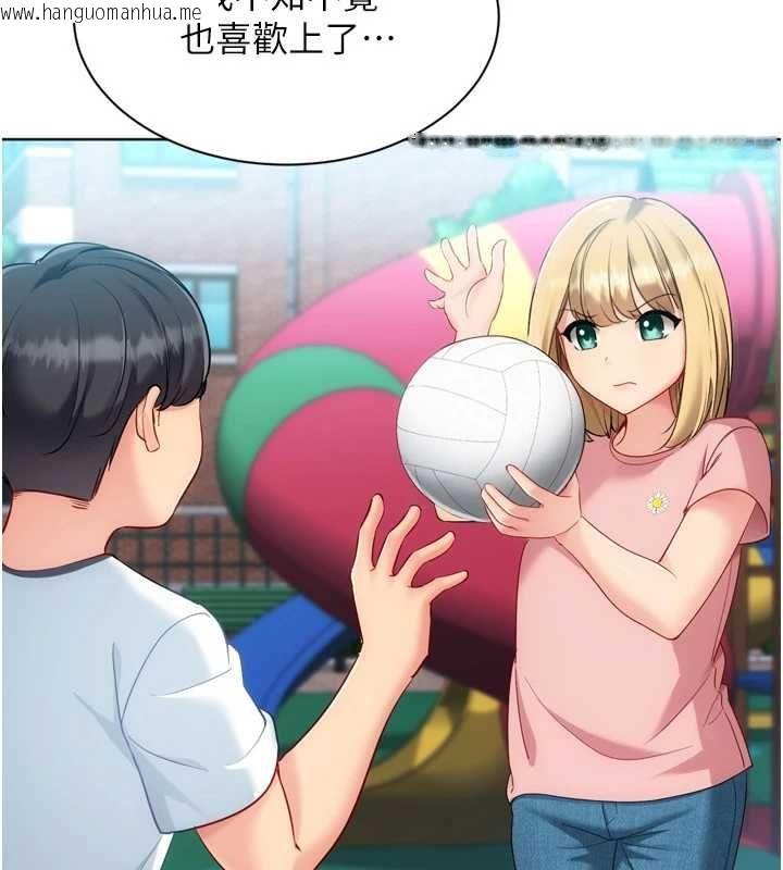 韩国漫画Set-up!排球少女韩漫_Set-up!排球少女-第99话-找个地方促膝长谈在线免费阅读-韩国漫画-第143张图片