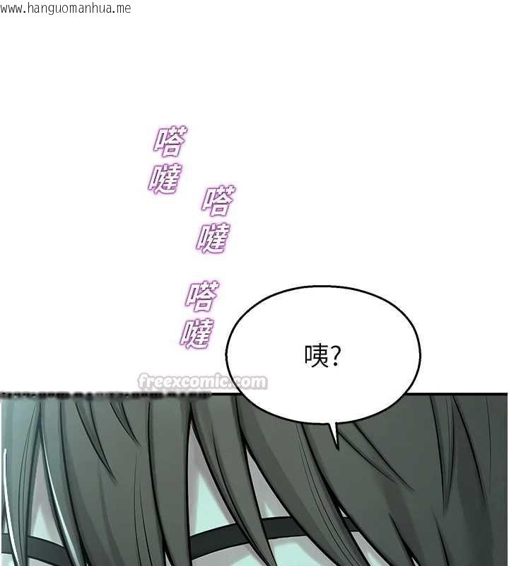 韩国漫画校园禁播角落韩漫_校园禁播角落-第38话-先吃肉棒冷静一下在线免费阅读-韩国漫画-第60张图片