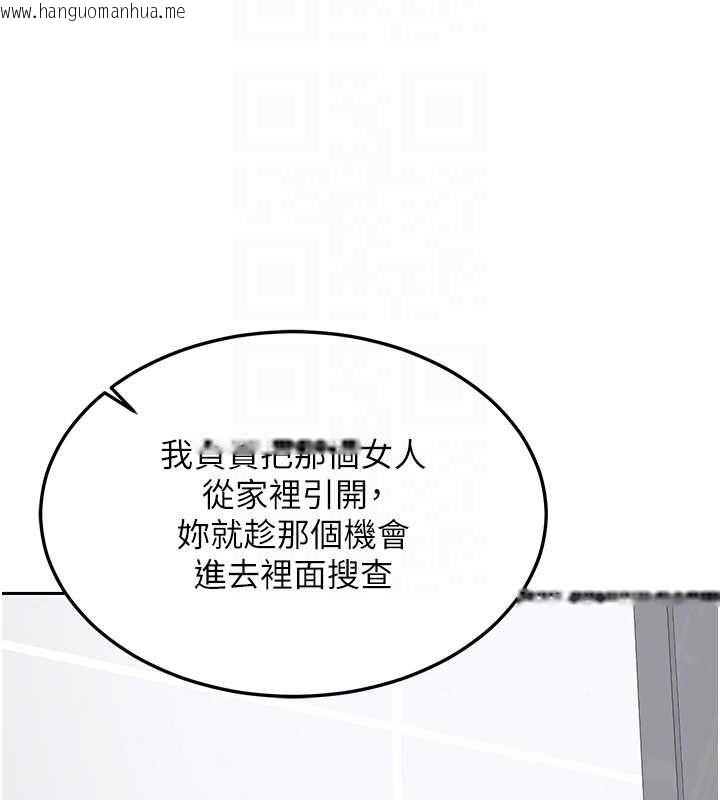 韩国漫画熟女交换计划韩漫_熟女交换计划-第72话-我和妈妈单独相处在线免费阅读-韩国漫画-第116张图片