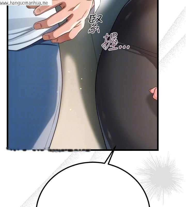 韩国漫画借妻条约韩漫_借妻条约-第49话-乔俐交给我在线免费阅读-韩国漫画-第49张图片