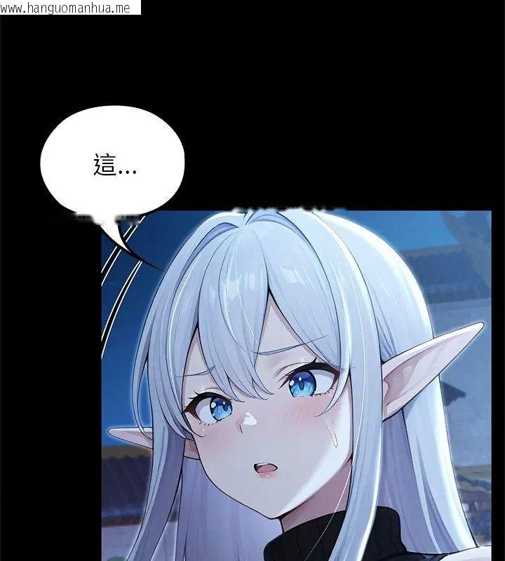 韩国漫画异世界骑士团长韩漫_异世界骑士团长-第70话在线免费阅读-韩国漫画-第144张图片