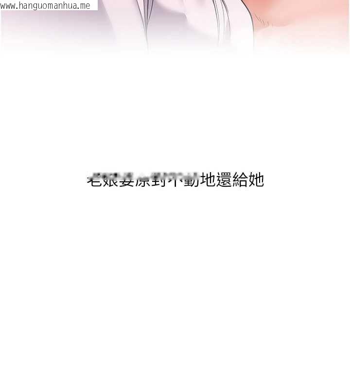 韩国漫画玩转学姐韩漫_玩转学姐-第111话-开房多P争「棒」战在线免费阅读-韩国漫画-第63张图片