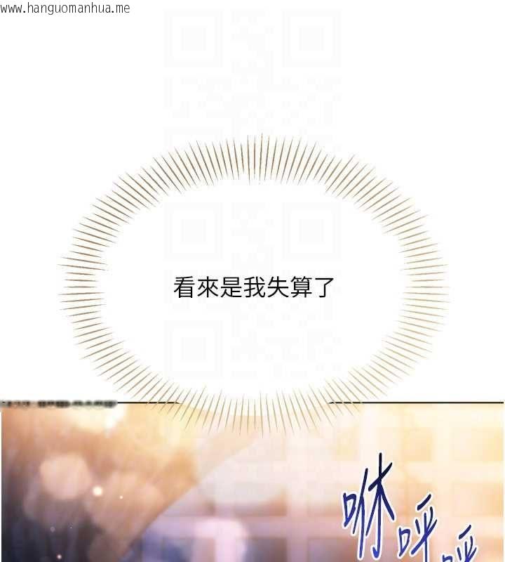韩国漫画Set-up!排球少女韩漫_Set-up!排球少女-第99话-找个地方促膝长谈在线免费阅读-韩国漫画-第170张图片