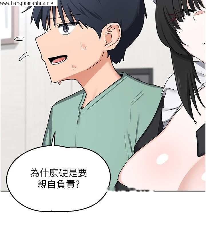 韩国漫画熟女交换计划韩漫_熟女交换计划-第72话-我和妈妈单独相处在线免费阅读-韩国漫画-第5张图片