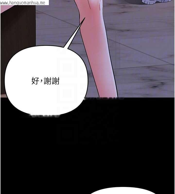 韩国漫画撩欲按摩师韩漫_撩欲按摩师-第9话-客人满意度最高的按摩在线免费阅读-韩国漫画-第36张图片