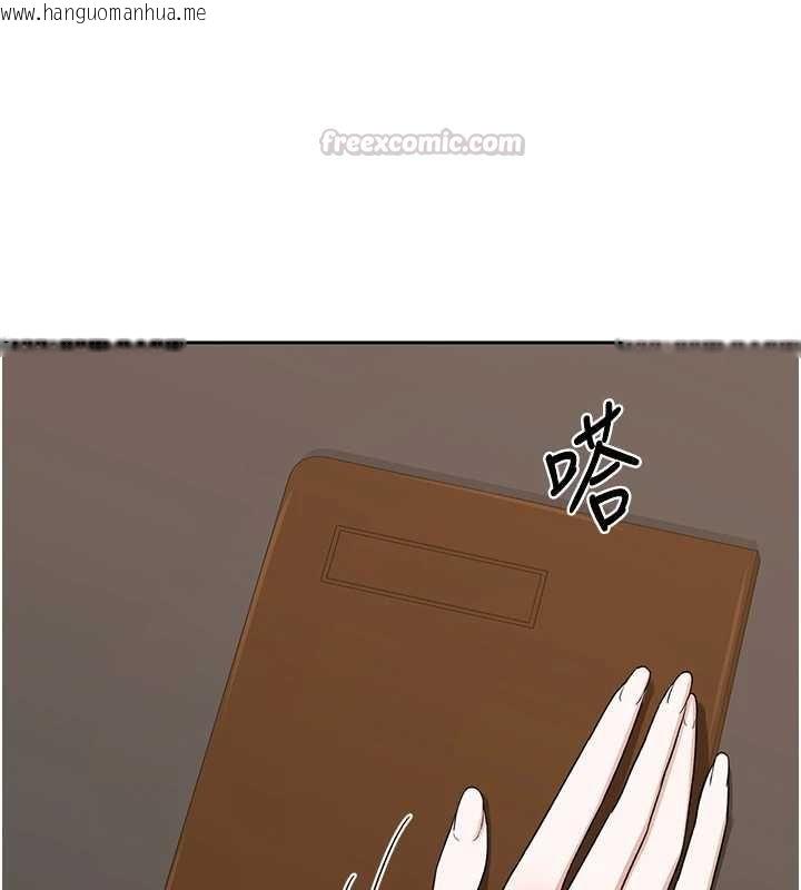 韩国漫画熟女交换计划韩漫_熟女交换计划-第72话-我和妈妈单独相处在线免费阅读-韩国漫画-第191张图片