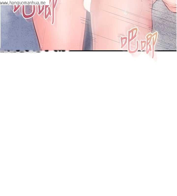 韩国漫画报告女班长:一根突起韩漫_报告女班长:一根突起-第55话-让人垂涎的后穴在线免费阅读-韩国漫画-第149张图片