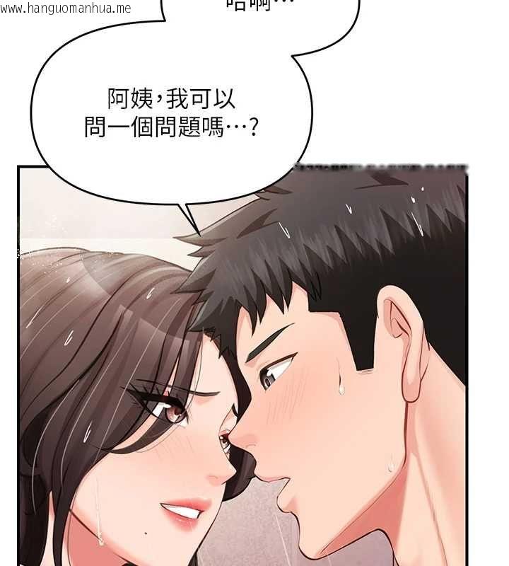 韩国漫画报告女班长:一根突起韩漫_报告女班长:一根突起-第55话-让人垂涎的后穴在线免费阅读-韩国漫画-第156张图片