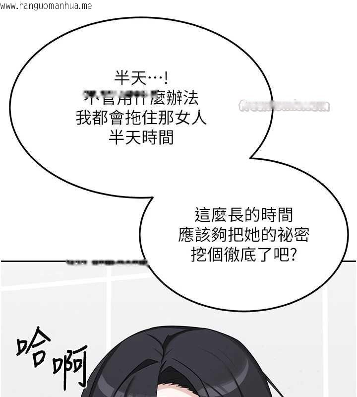 韩国漫画熟女交换计划韩漫_熟女交换计划-第72话-我和妈妈单独相处在线免费阅读-韩国漫画-第120张图片