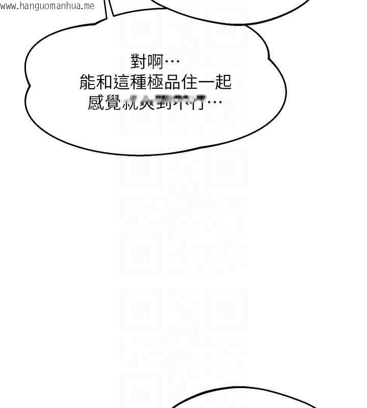 韩国漫画熟女交换计划韩漫_熟女交换计划-第72话-我和妈妈单独相处在线免费阅读-韩国漫画-第29张图片