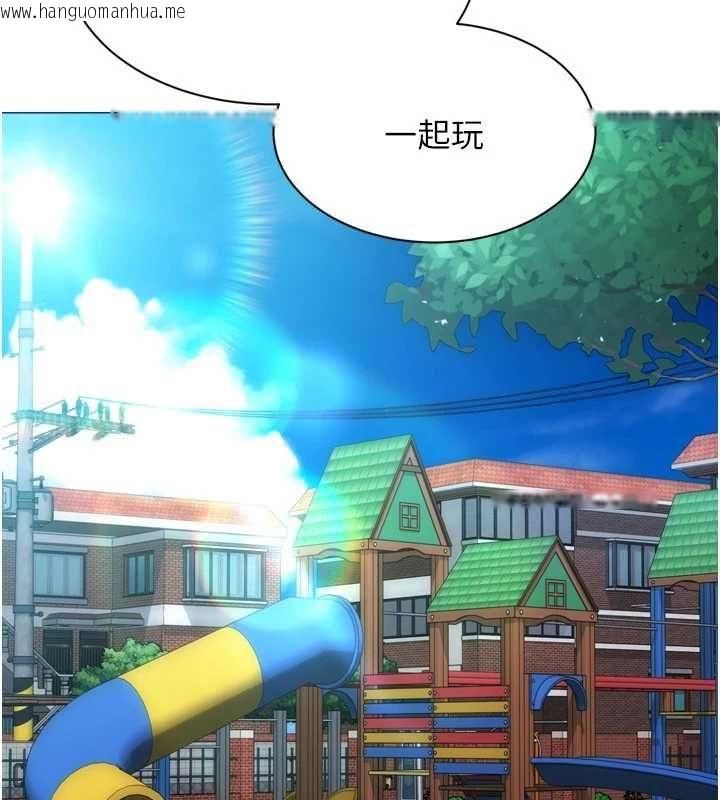 韩国漫画Set-up!排球少女韩漫_Set-up!排球少女-第99话-找个地方促膝长谈在线免费阅读-韩国漫画-第47张图片