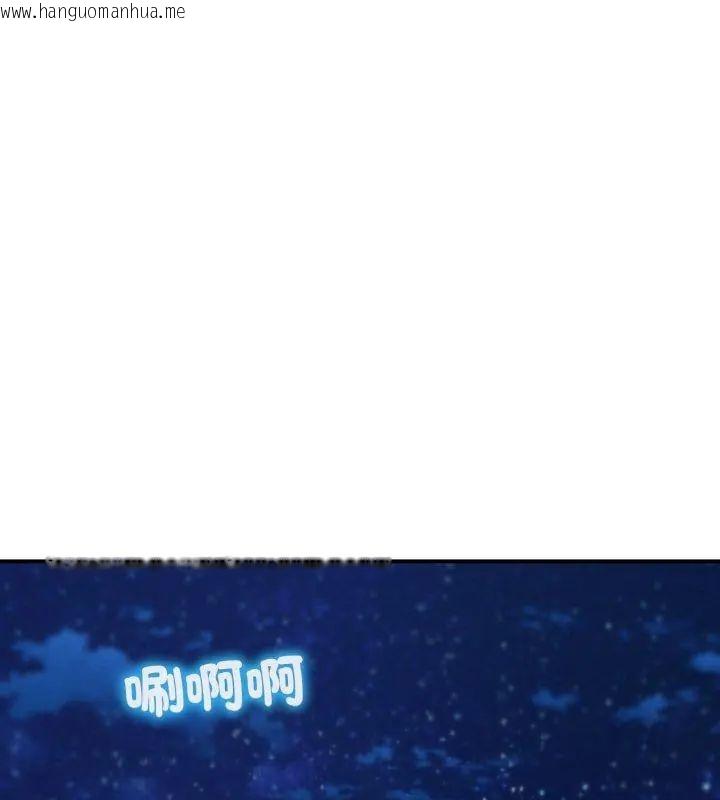 韩国漫画危险同学会韩漫_危险同学会-第119话在线免费阅读-韩国漫画-第48张图片