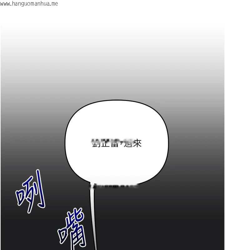 韩国漫画玩转学姐韩漫_玩转学姐-第111话-开房多P争「棒」战在线免费阅读-韩国漫画-第142张图片