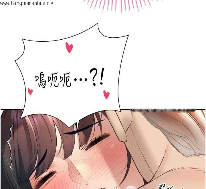 韩国漫画暴君会长的娇媳们韩漫_暴君会长的娇媳们-第41话-可爱的媳妇在线免费阅读-韩国漫画-第27张图片