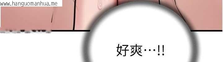 韩国漫画岳母为何那样韩漫_岳母为何那样-第105话-享受更加强烈的悖德感在线免费阅读-韩国漫画-第6张图片