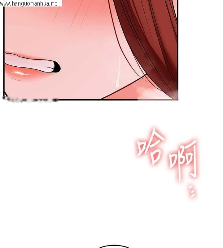 韩国漫画玩转学姐韩漫_玩转学姐-第111话-开房多P争「棒」战在线免费阅读-韩国漫画-第12张图片