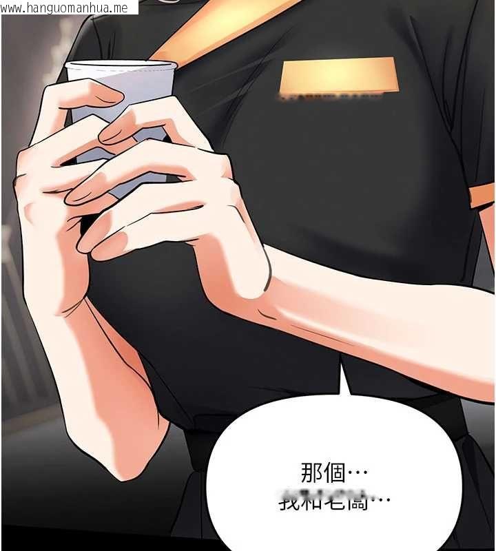 韩国漫画撩欲按摩师韩漫_撩欲按摩师-第9话-客人满意度最高的按摩在线免费阅读-韩国漫画-第31张图片