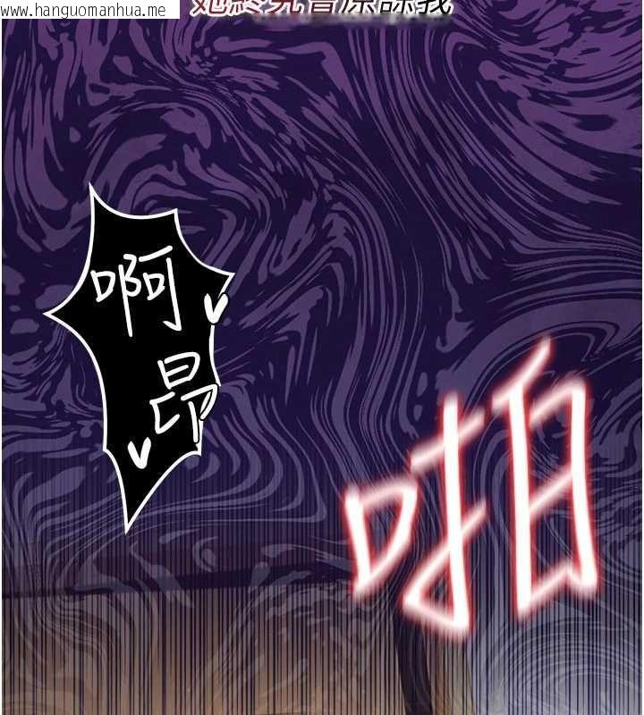 韩国漫画借妻条约韩漫_借妻条约-第49话-乔俐交给我在线免费阅读-韩国漫画-第3张图片