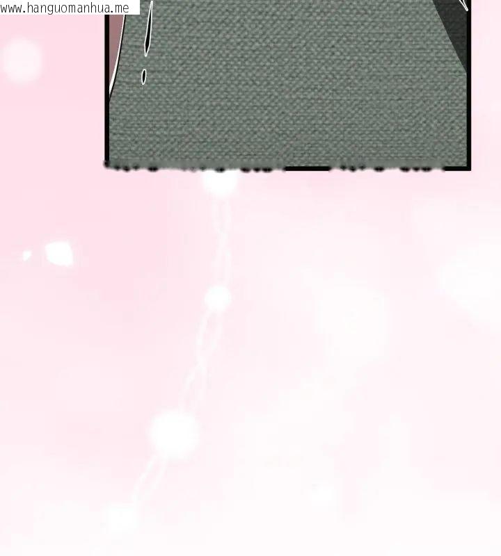 韩国漫画与初恋的意外同居韩漫_与初恋的意外同居-第68话在线免费阅读-韩国漫画-第141张图片