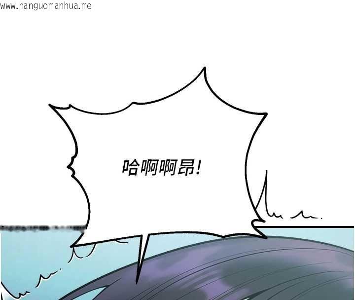 韩国漫画校园禁播角落韩漫_校园禁播角落-第38话-先吃肉棒冷静一下在线免费阅读-韩国漫画-第134张图片