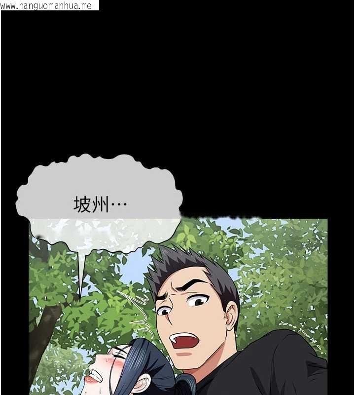 韩国漫画尸变家园:以身相许韩漫_尸变家园:以身相许-第46话-爽到停不下来在线免费阅读-韩国漫画-第102张图片