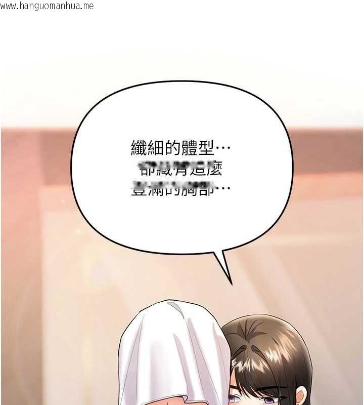 韩国漫画撩欲按摩师韩漫_撩欲按摩师-第9话-客人满意度最高的按摩在线免费阅读-韩国漫画-第147张图片