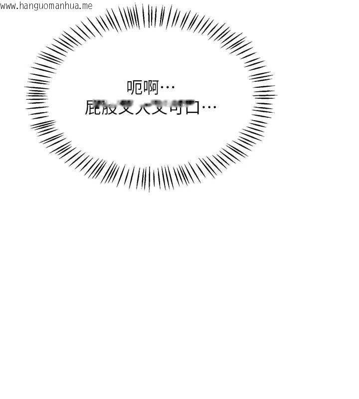 韩国漫画熟女交换计划韩漫_熟女交换计划-第72话-我和妈妈单独相处在线免费阅读-韩国漫画-第97张图片