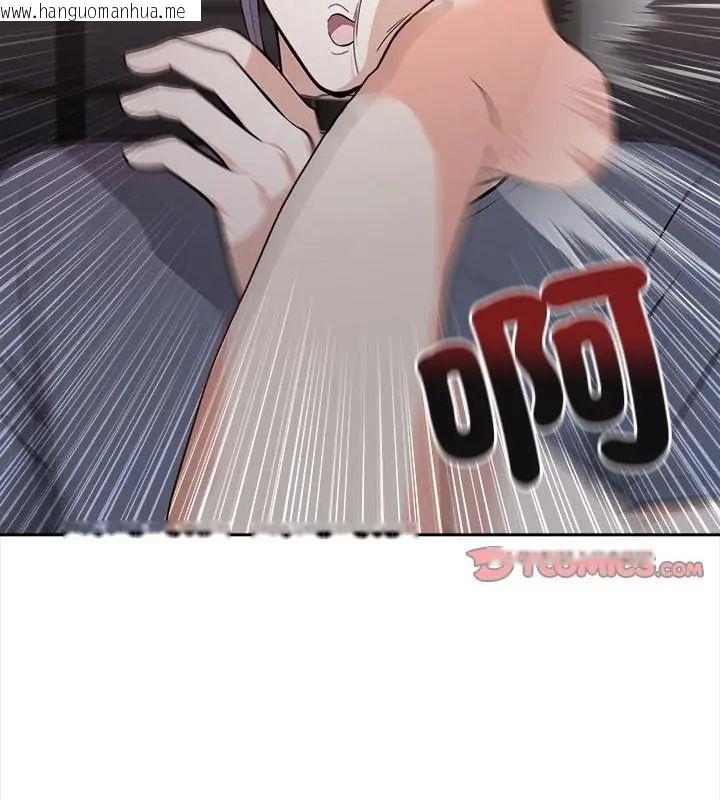 韩国漫画大学女生宿舍的秘密韩漫_大学女生宿舍的秘密-第21话在线免费阅读-韩国漫画-第97张图片