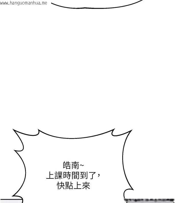 韩国漫画熟女交换计划韩漫_熟女交换计划-第72话-我和妈妈单独相处在线免费阅读-韩国漫画-第62张图片