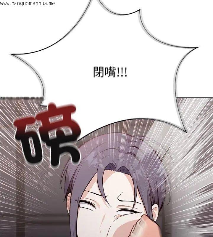 韩国漫画大学女生宿舍的秘密韩漫_大学女生宿舍的秘密-第21话在线免费阅读-韩国漫画-第96张图片