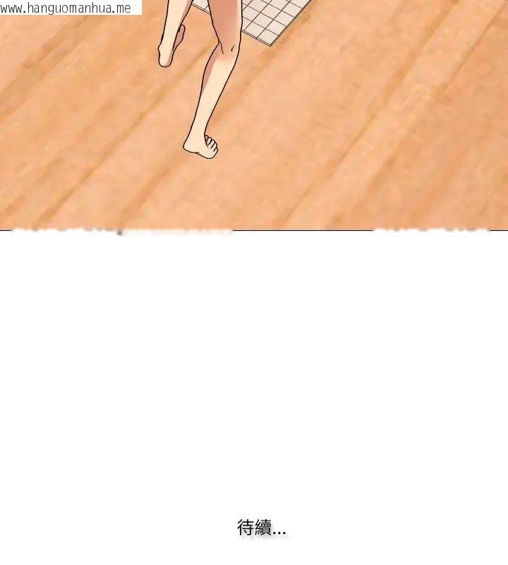 韩国漫画妻子游戏韩漫_妻子游戏-第18话在线免费阅读-韩国漫画-第81张图片