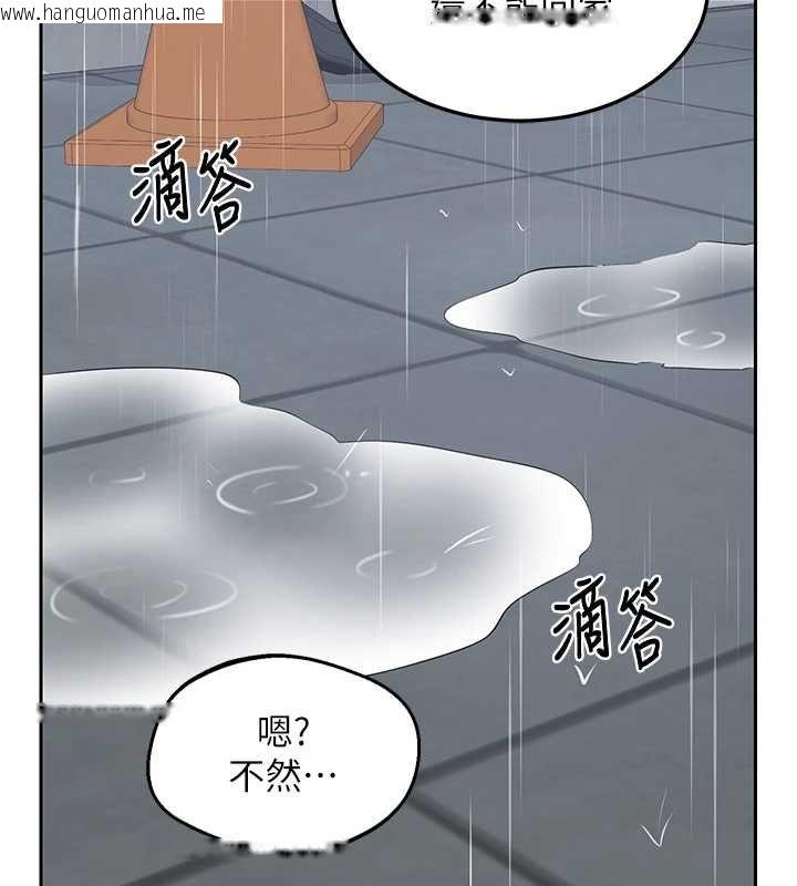 韩国漫画熟女交换计划韩漫_熟女交换计划-第72话-我和妈妈单独相处在线免费阅读-韩国漫画-第178张图片